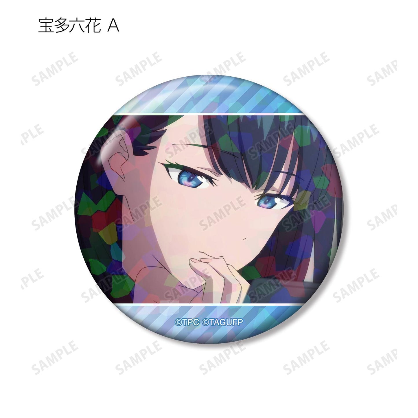 《電光超人古立特》宇宙系列 場景插畫全息徽章(單品/全套BOX)【BOX/11包入】