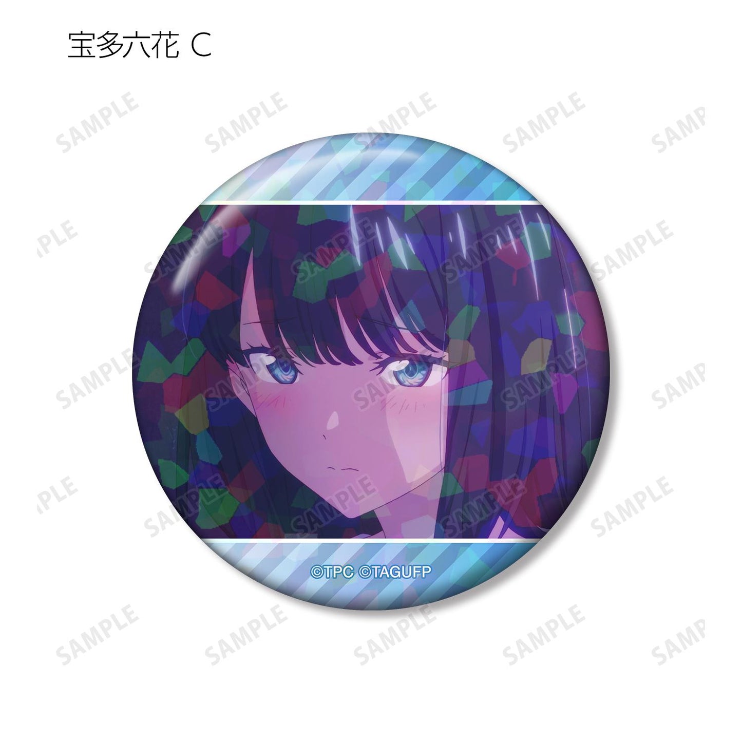 《電光超人古立特》宇宙系列 場景插畫全息徽章(單品/全套BOX)【BOX/11包入】