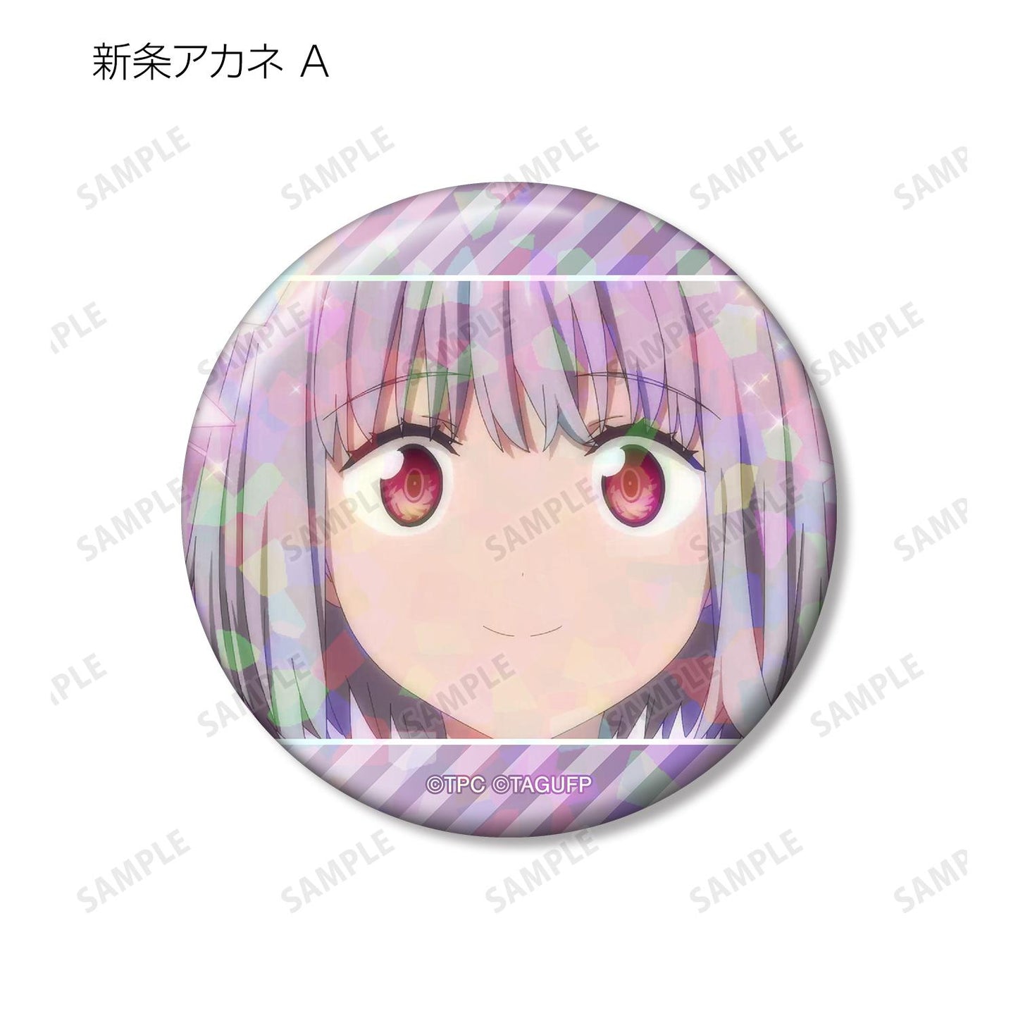 《電光超人古立特》宇宙系列 場景插畫全息徽章(單品/全套BOX)【BOX/11包入】