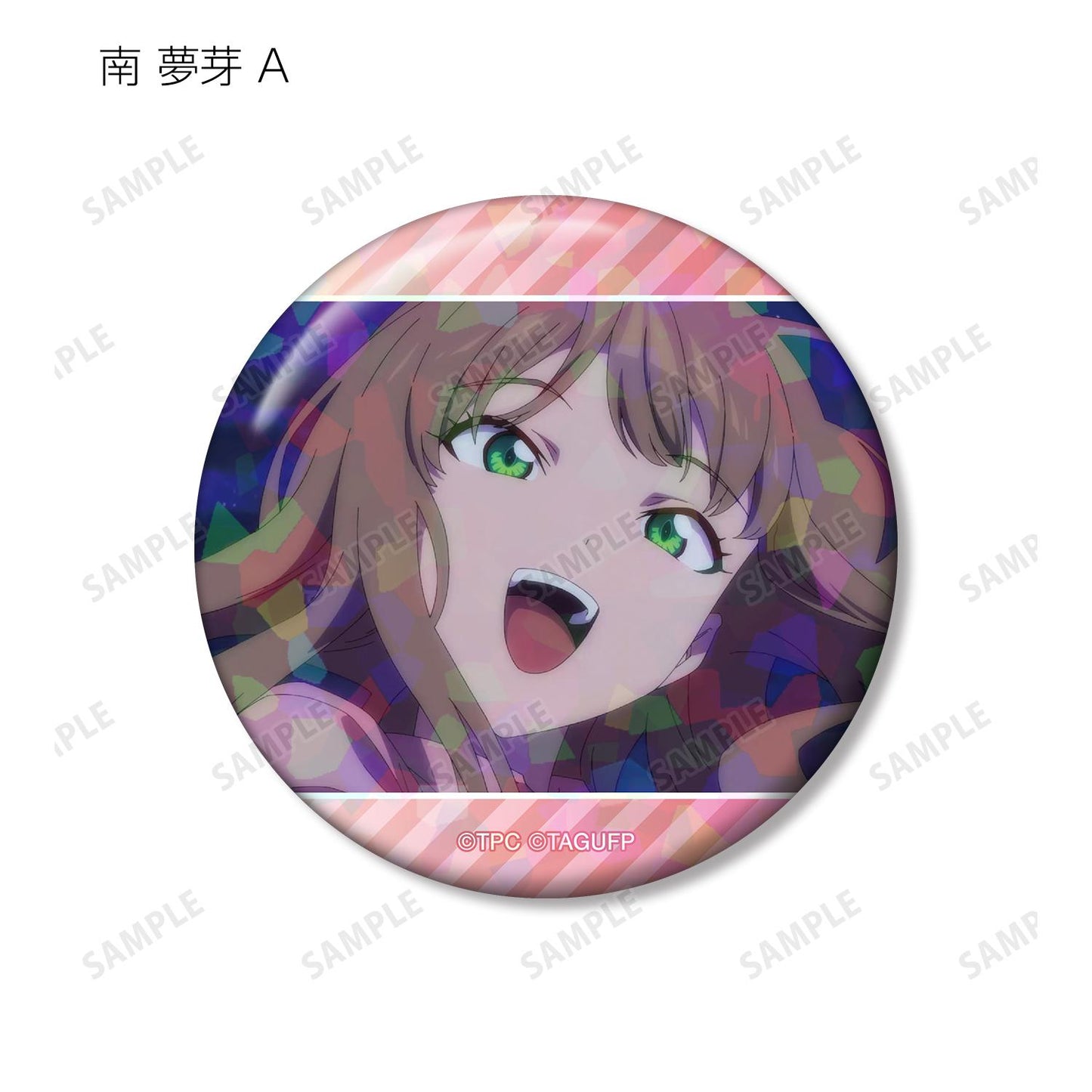 《電光超人古立特》宇宙系列 場景插畫全息徽章(單品/全套BOX)【BOX/11包入】