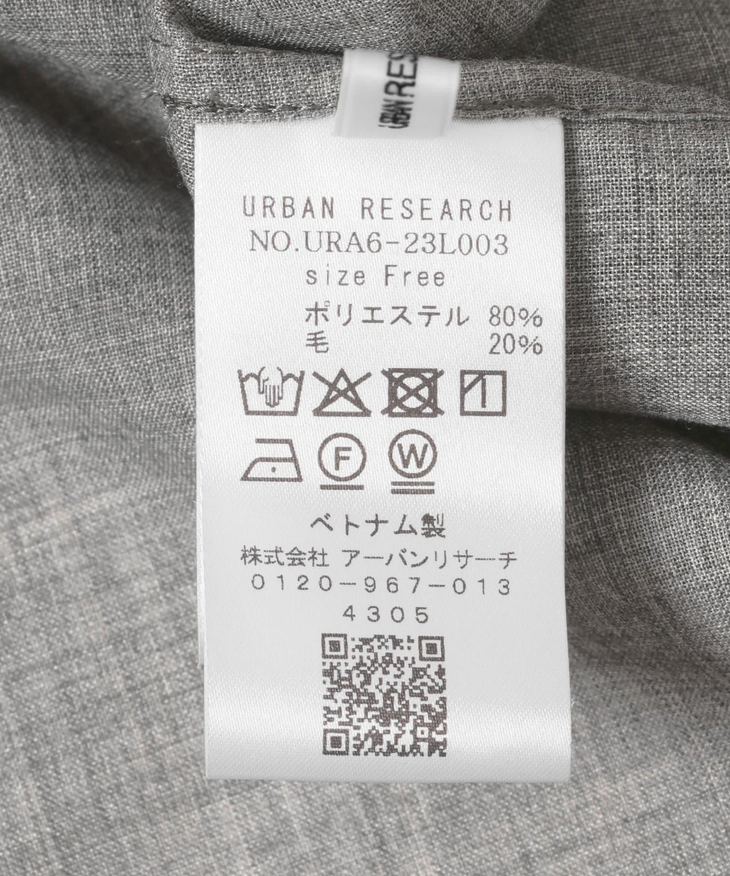 薄紗羊毛常規領襯衫