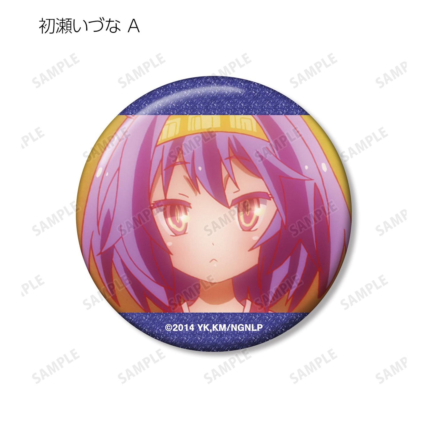《NO GAME NO LIFE 遊戲人生》 初瀨伊綱 場景閃粉徽章3個套裝