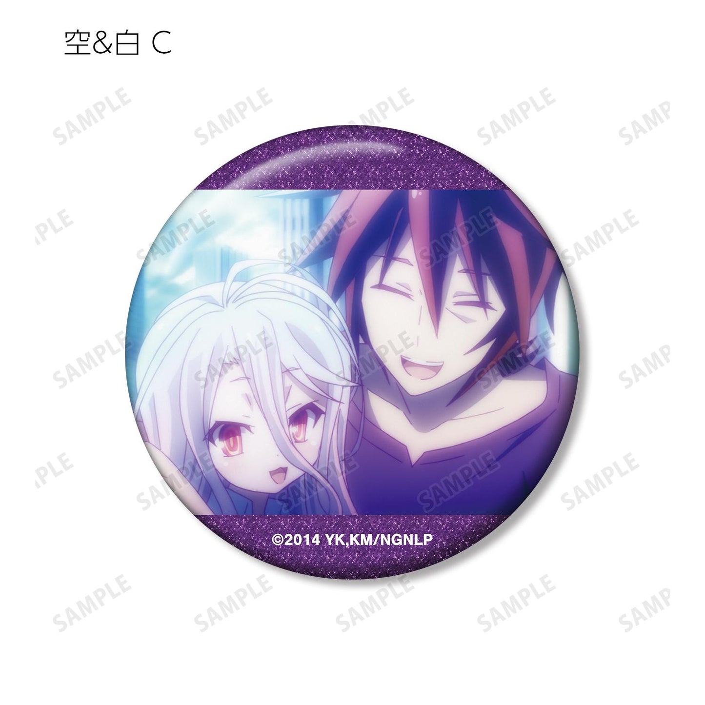 《NO GAME NO LIFE 遊戲人生》空&白 場景寫閃粉徽章3個套裝