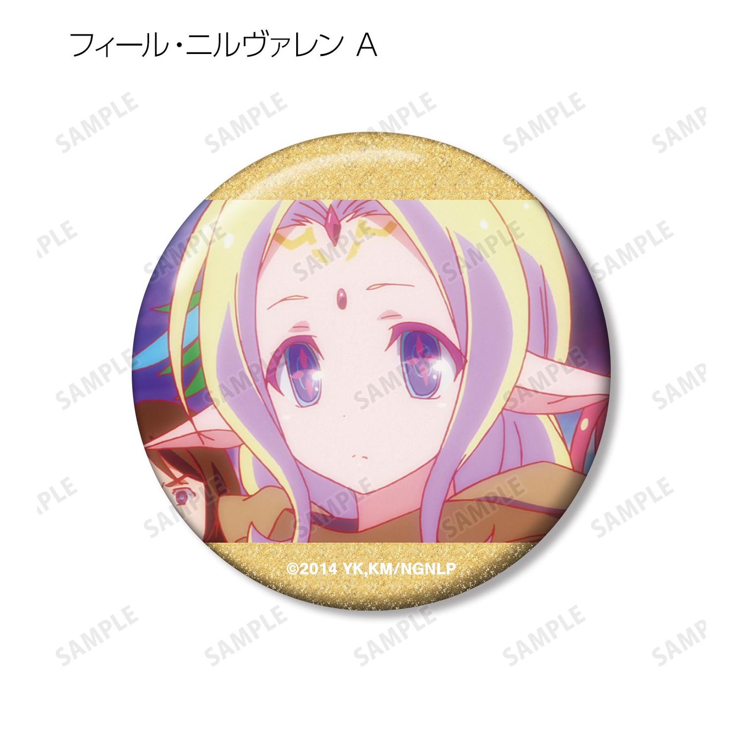 《NO GAME NO LIFE 遊戲人生》菲爾·尼爾瓦連 場景寫實亮片徽章3個套裝