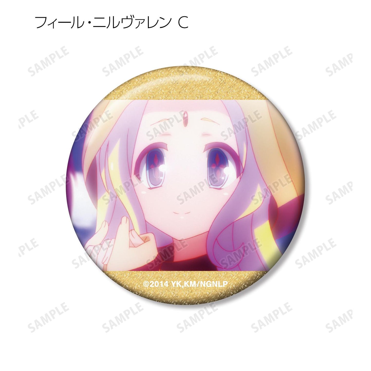 《NO GAME NO LIFE 遊戲人生》菲爾·尼爾瓦連 場景寫實亮片徽章3個套裝