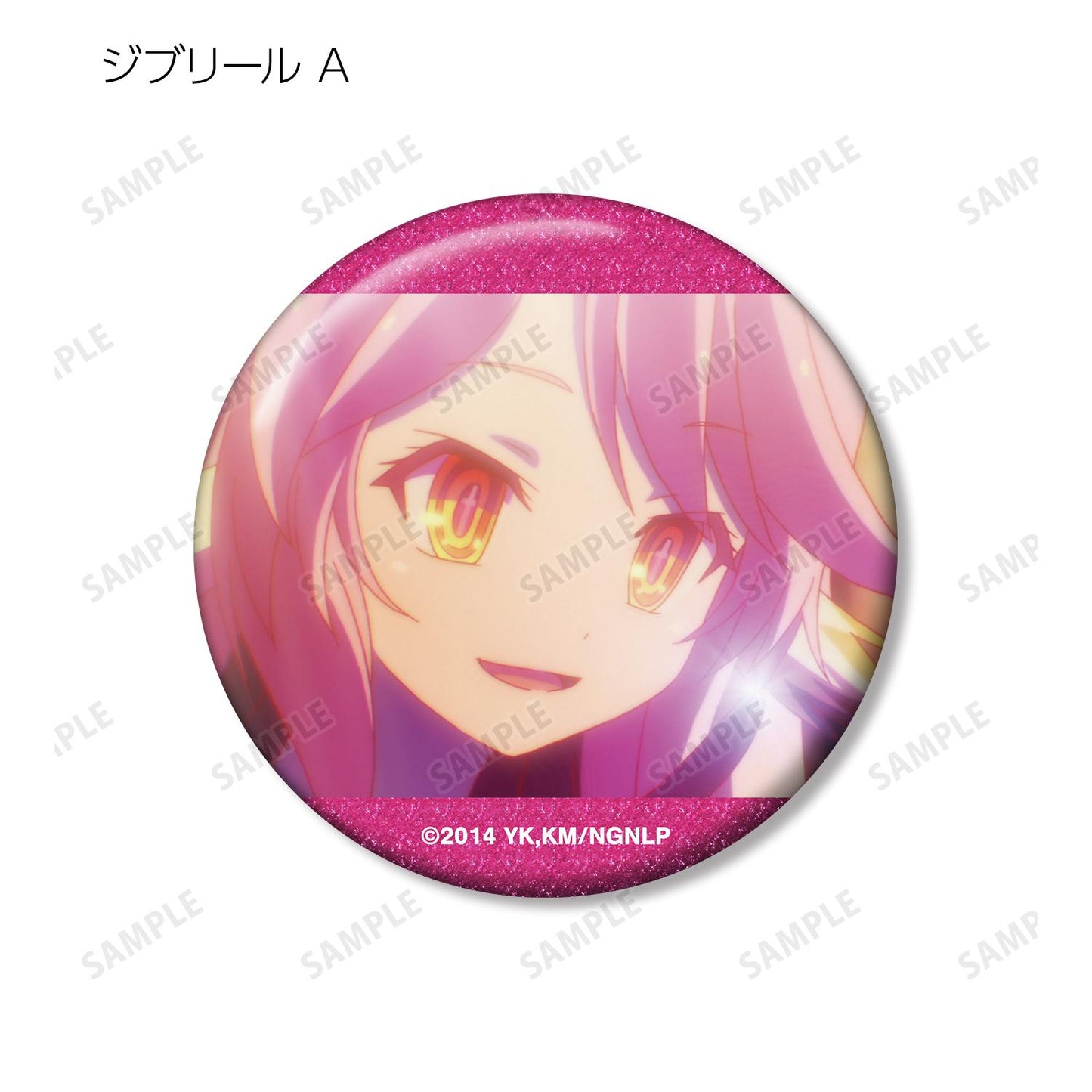 《NO GAME NO LIFE 遊戲人生》吉普莉爾 場景寫實亮片徽章3個套裝