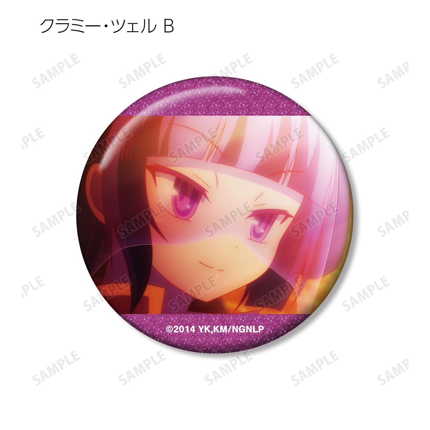 《NO GAME NO LIFE 遊戲人生》克拉米·策爾 場景閃粉徽章3個套裝