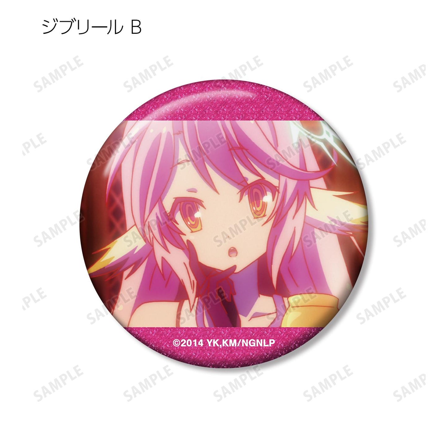 《NO GAME NO LIFE 遊戲人生》吉普莉爾 場景寫實亮片徽章3個套裝