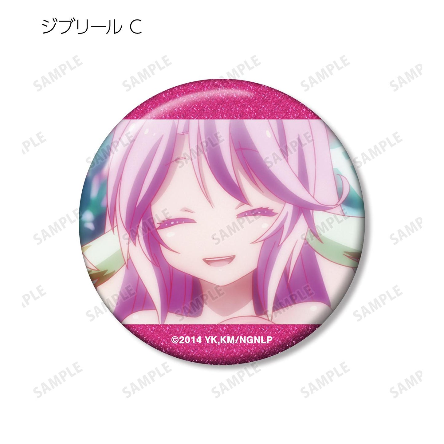 《NO GAME NO LIFE 遊戲人生》吉普莉爾 場景寫實亮片徽章3個套裝