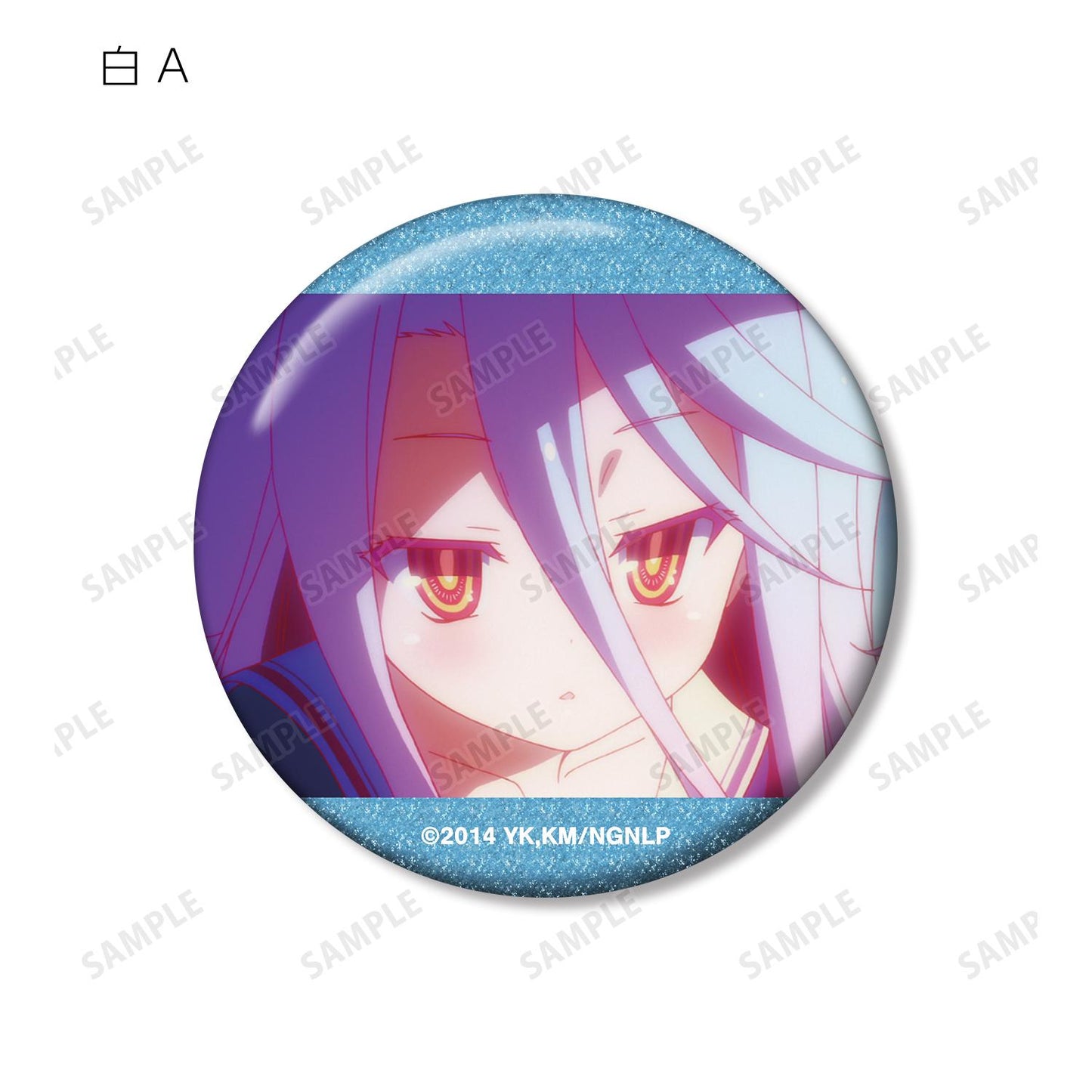 《NO GAME NO LIFE 遊戲人生》白 場景寫實亮片徽章3個套裝