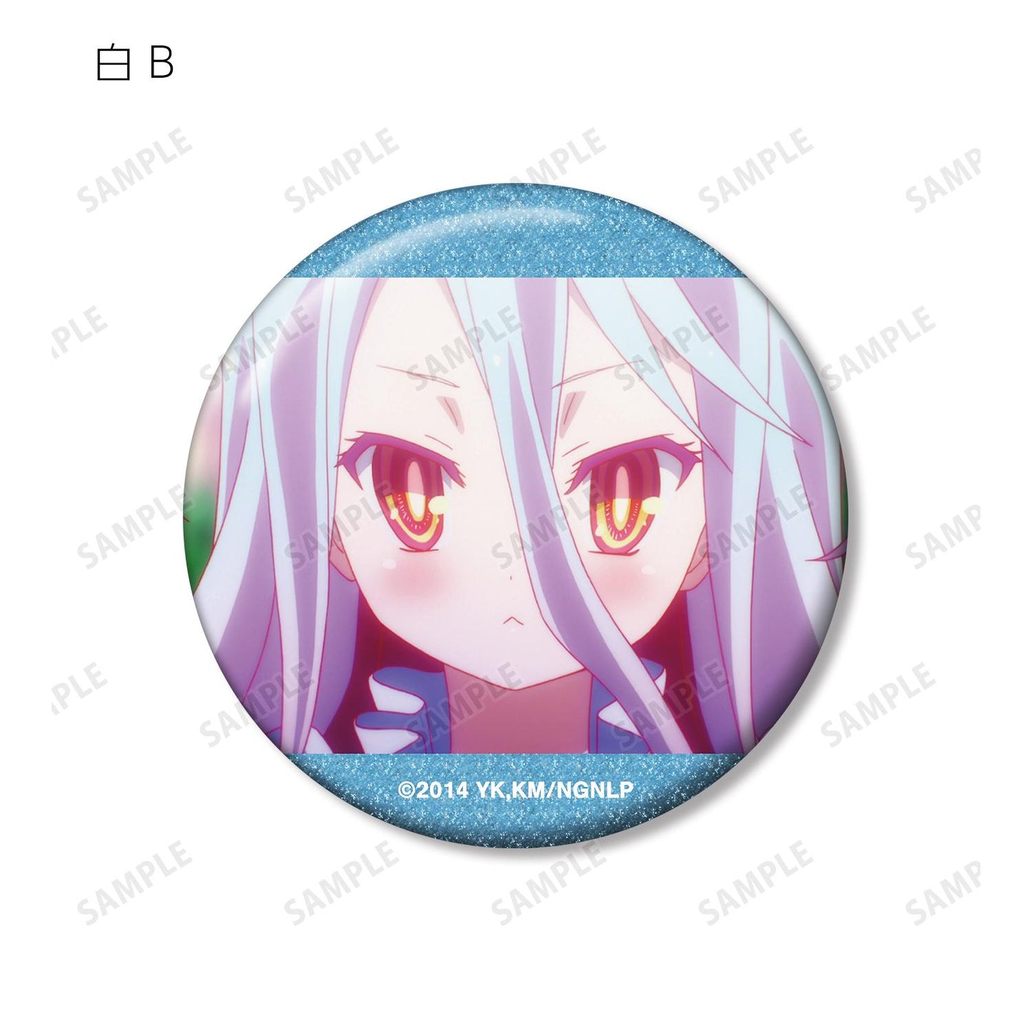 《NO GAME NO LIFE 遊戲人生》白 場景寫實亮片徽章3個套裝