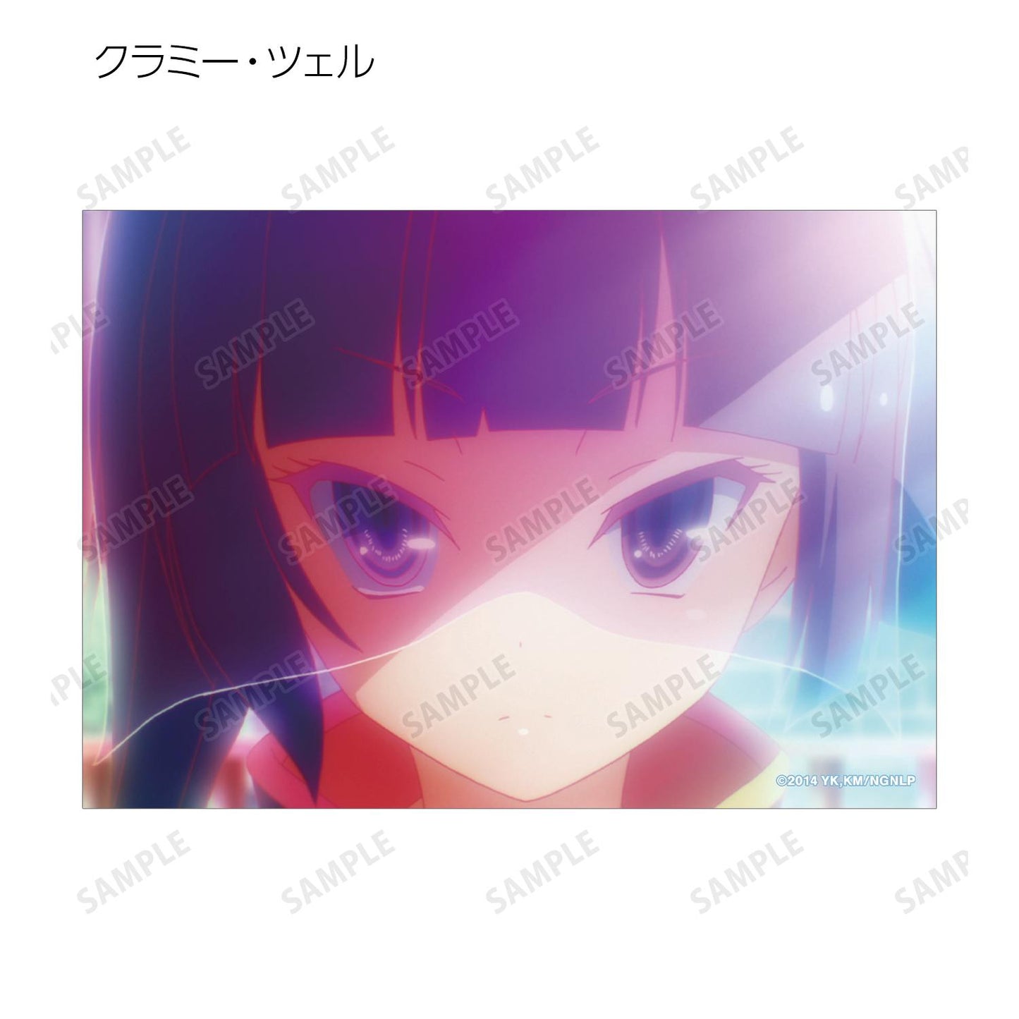 《NO GAME NO LIFE 遊戲人生》 場景寫實寫真卡片(整盒/全套BOX)【BOX/8包入】
