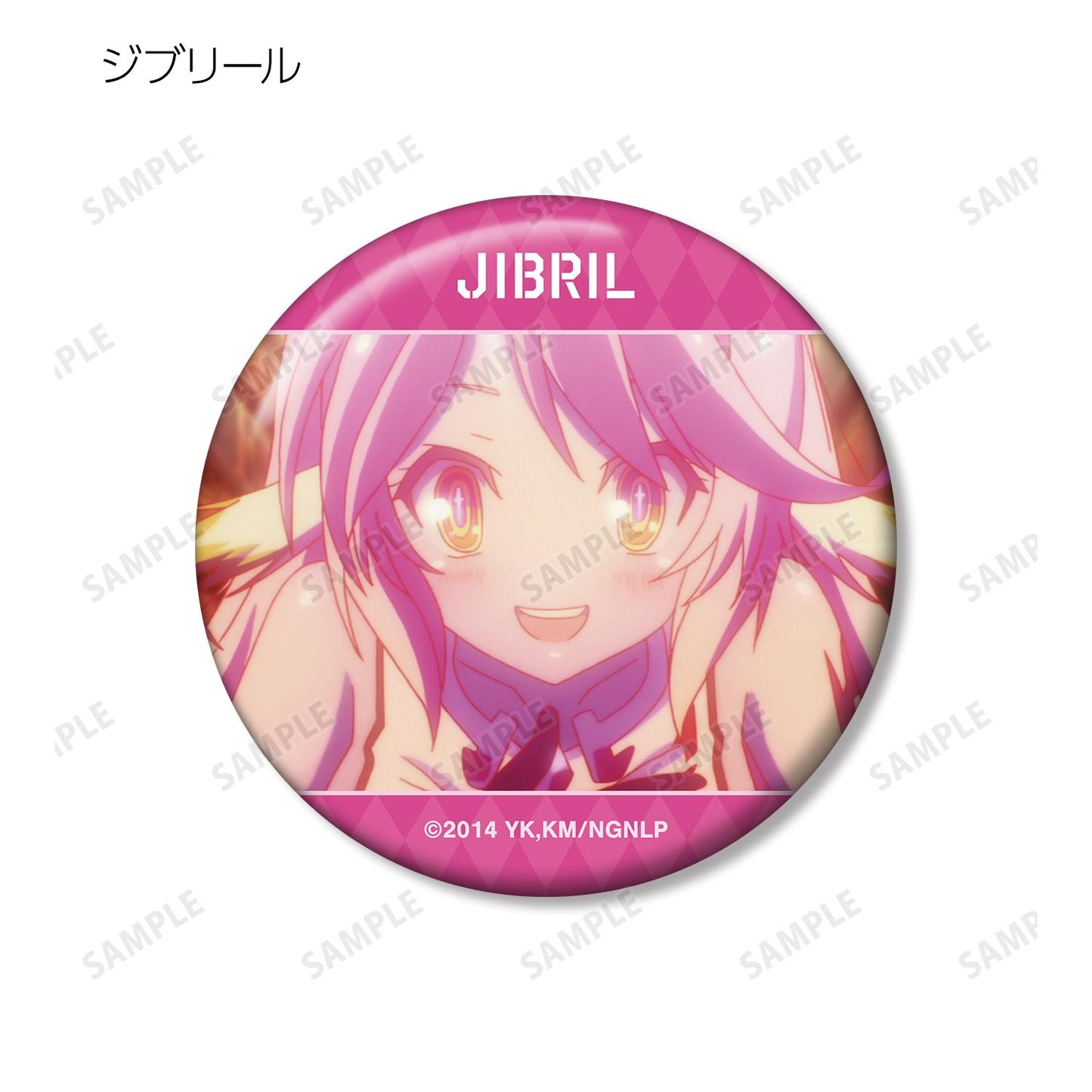 《NO GAME NO LIFE 遊戲人生》 場景寫實徽章(整盒/全套BOX)【BOX/8包入】