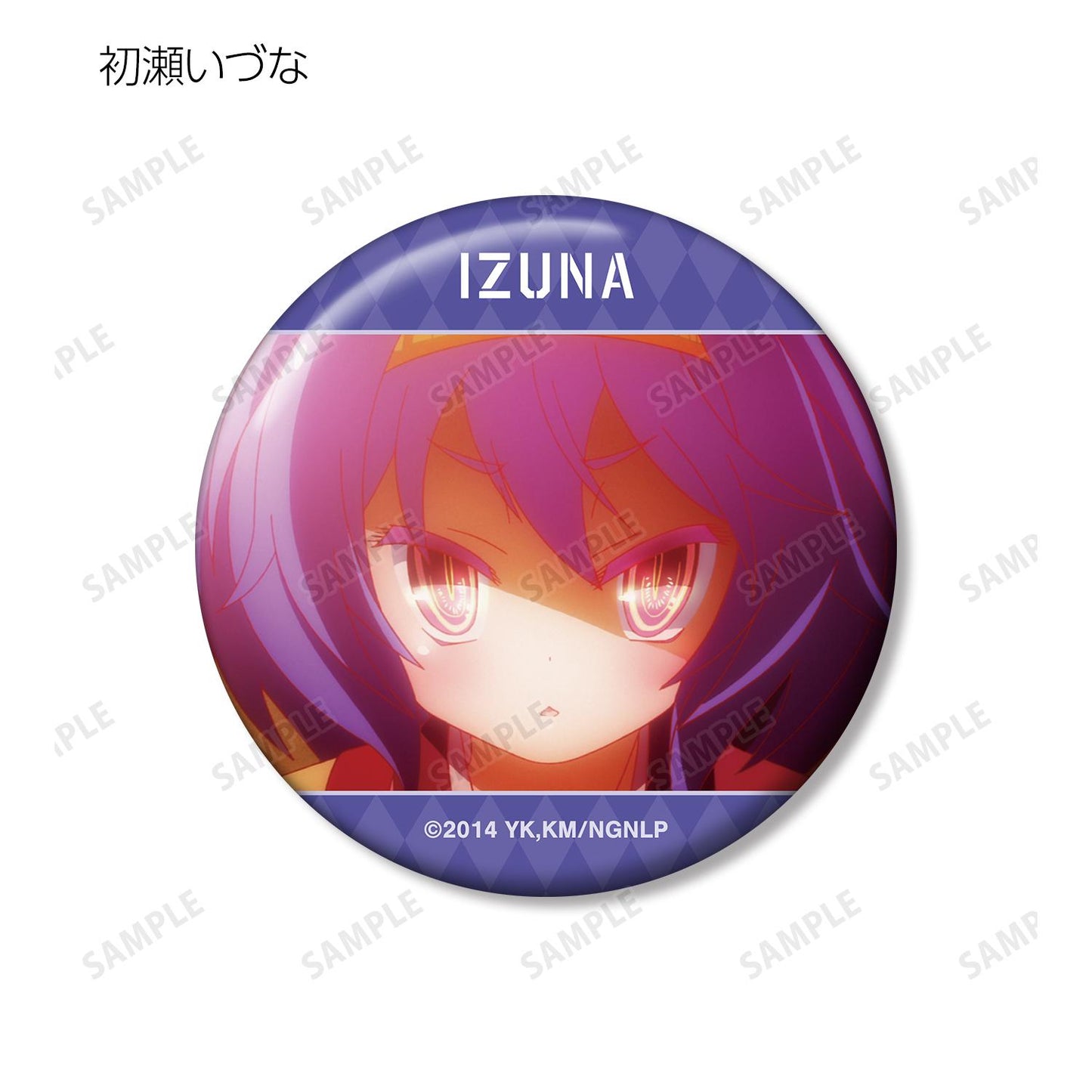 《NO GAME NO LIFE 遊戲人生》 場景寫實徽章(整盒/全套BOX)【BOX/8包入】