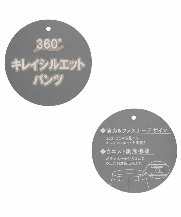 破洞牛仔褲