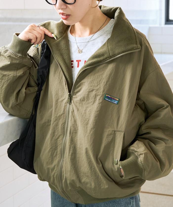 FREAK'S STORE OUTDOORS 可雙面穿立領夾克