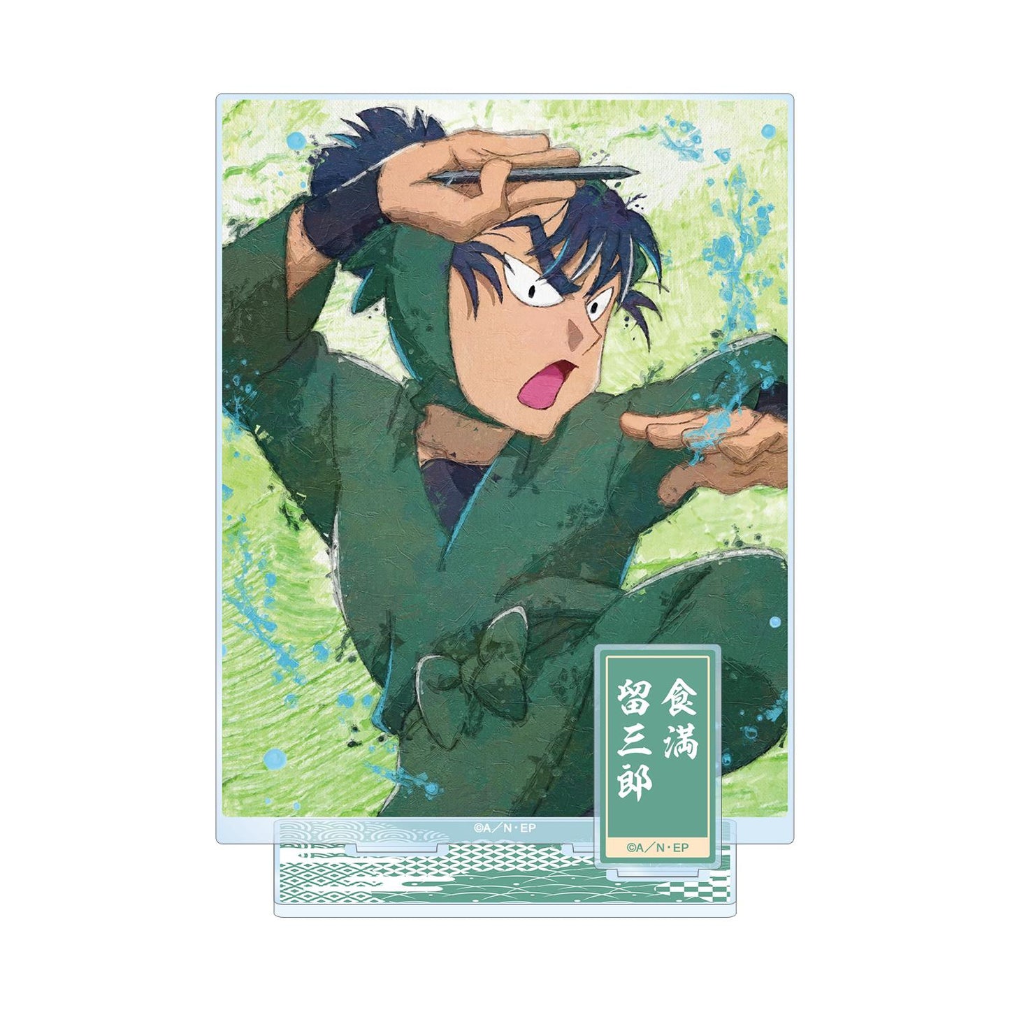 《忍者亂太郎》 食滿留三郎 grunge風帆布配件大號亞克力立牌