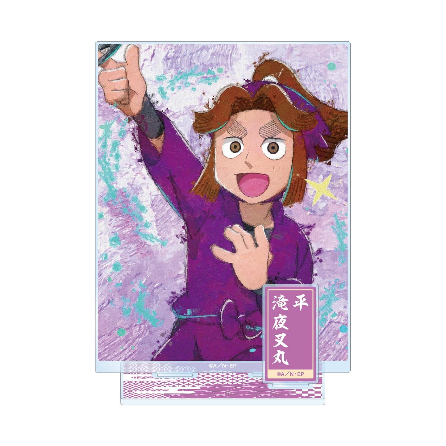 《忍者亂太郎》平滝夜叉丸 grunge風格帆布配件大號亞克力立牌