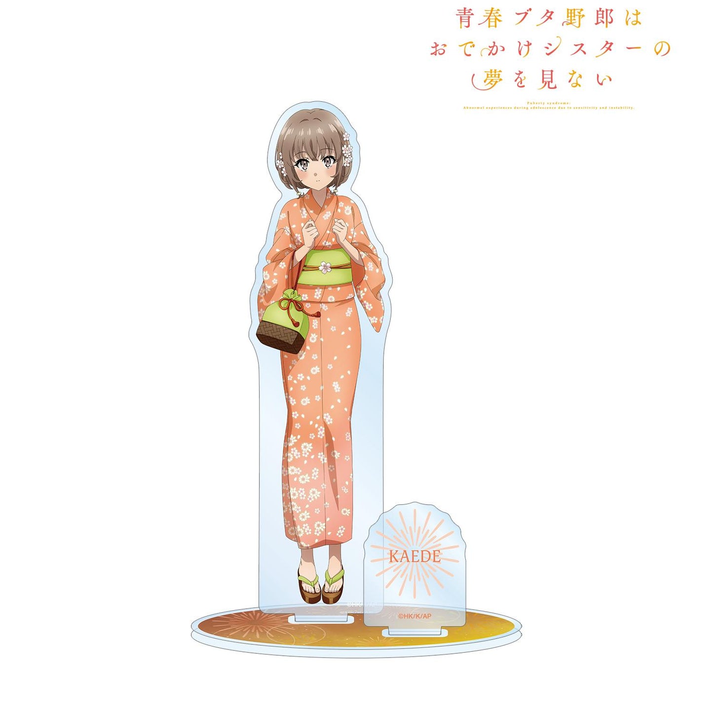 青春豬頭少年不會夢到外出妹妹_新繪插畫 梓川花楓 浴衣版 附配件大號亞克力立牌