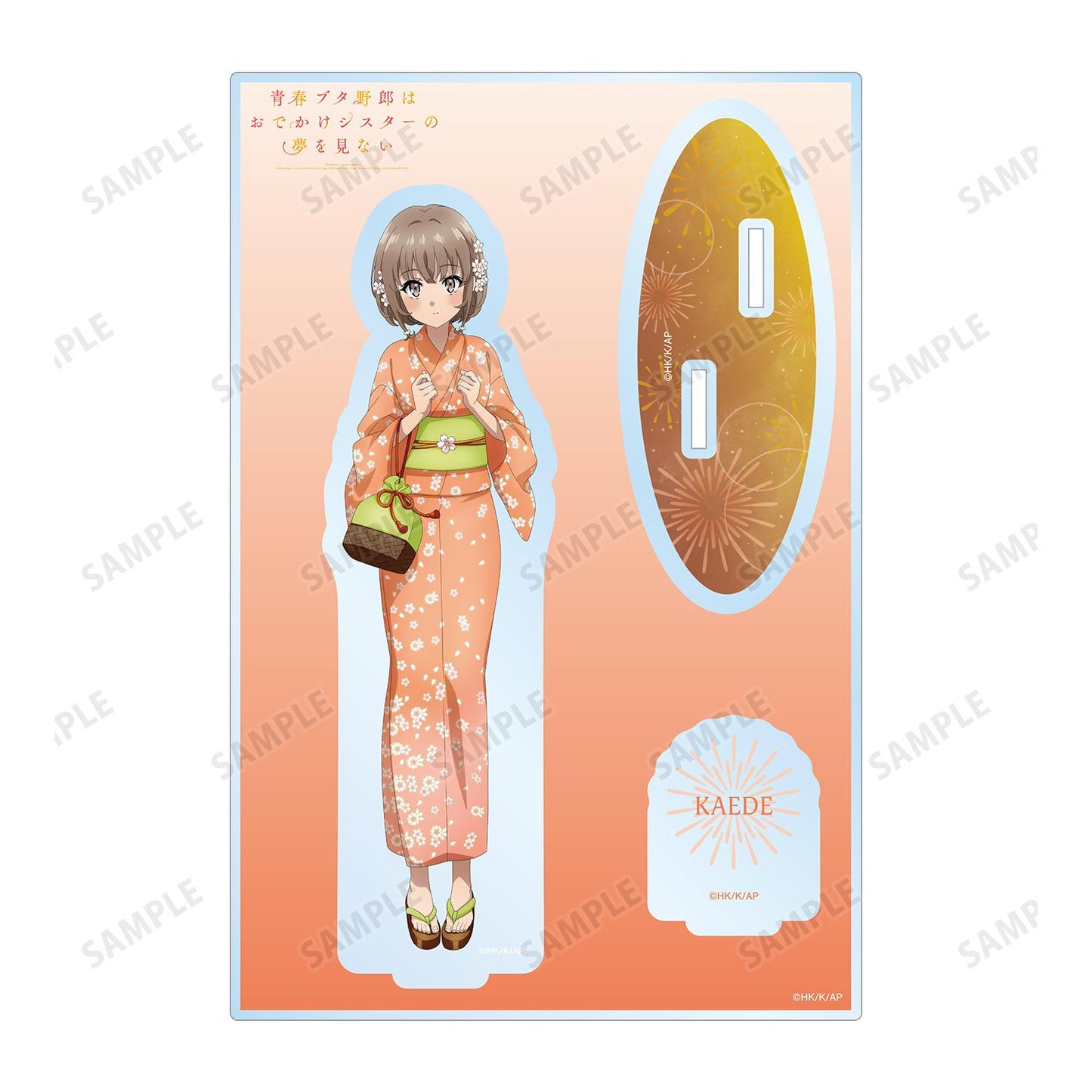 青春豬頭少年不會夢到外出妹妹_新繪插畫 梓川花楓 浴衣版 附配件大號亞克力立牌