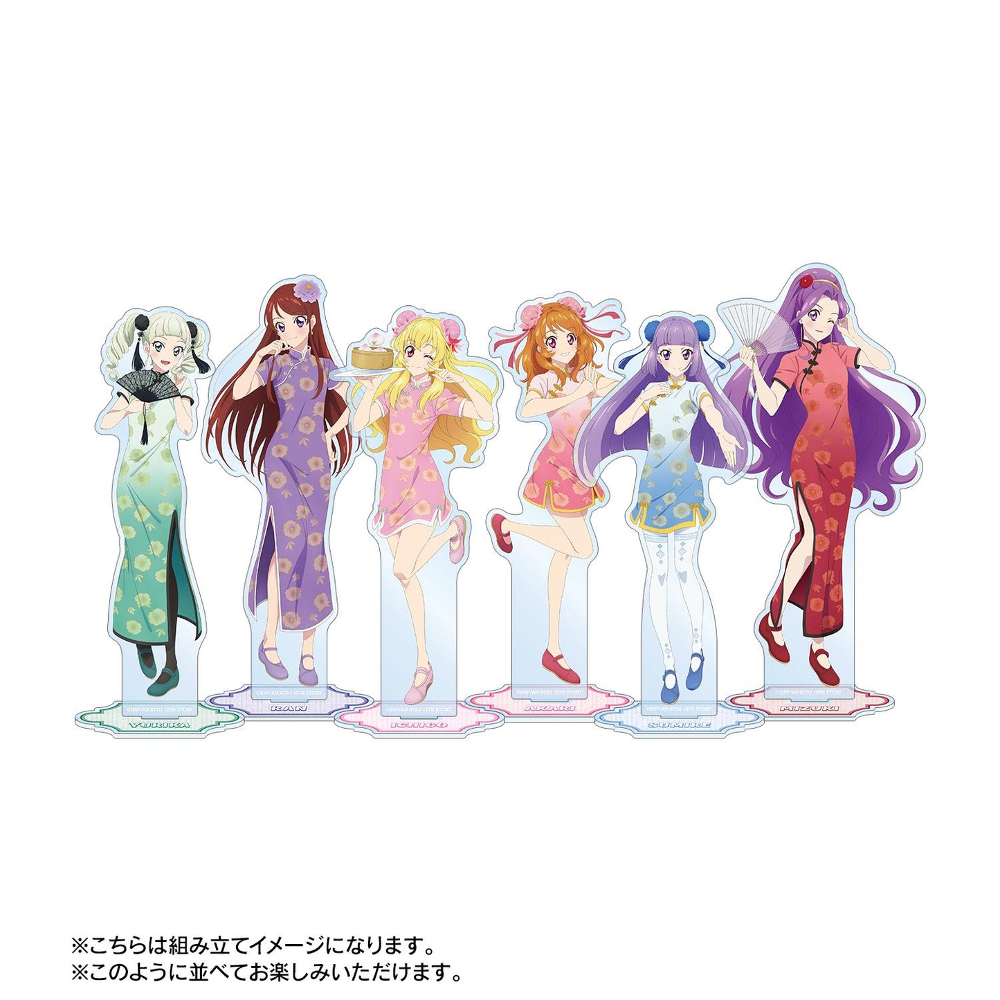 偶像活動!10th STORY ~通往未來的STARWAY~_新繪 紫吹蘭 中國風旗袍ver. 大號亞克力立牌