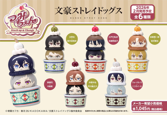 《文豪野犬》_掛件【BOX/6個裝】