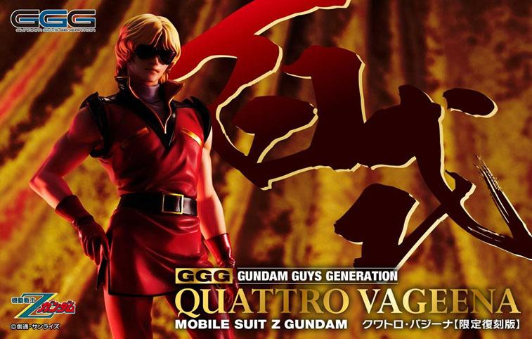 機動戰士Z高達_GGG系列 克瓦特羅·巴吉納 限定復刻版
