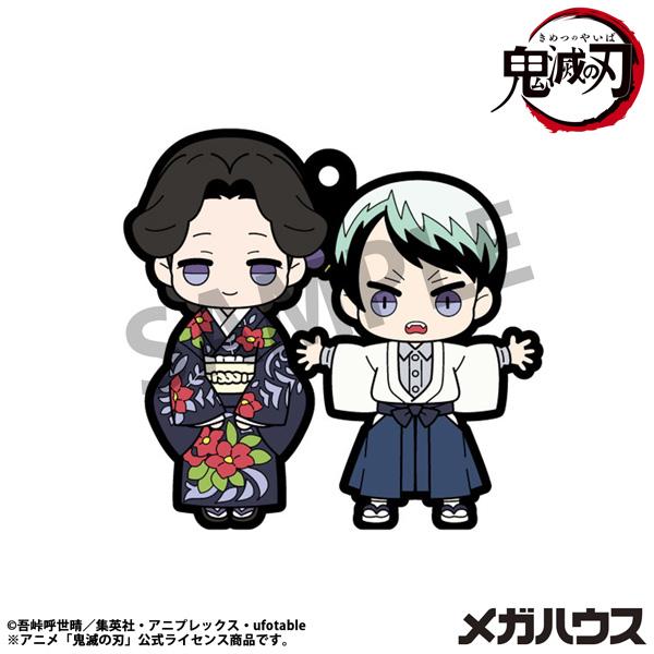 《鬼滅之刃》橡膠掛件 Buddy Collection 第四彈【BOX/6個裝】