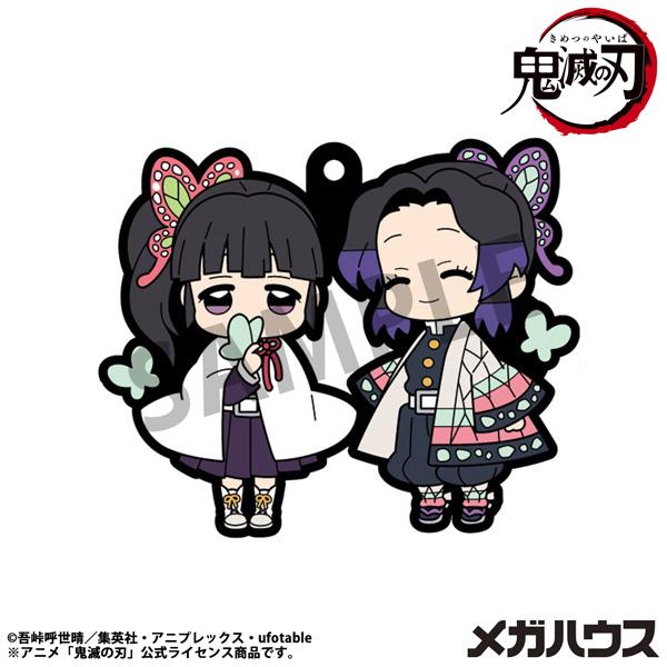 《鬼滅之刃》橡膠掛件 Buddy Collection 第四彈【BOX/6個裝】