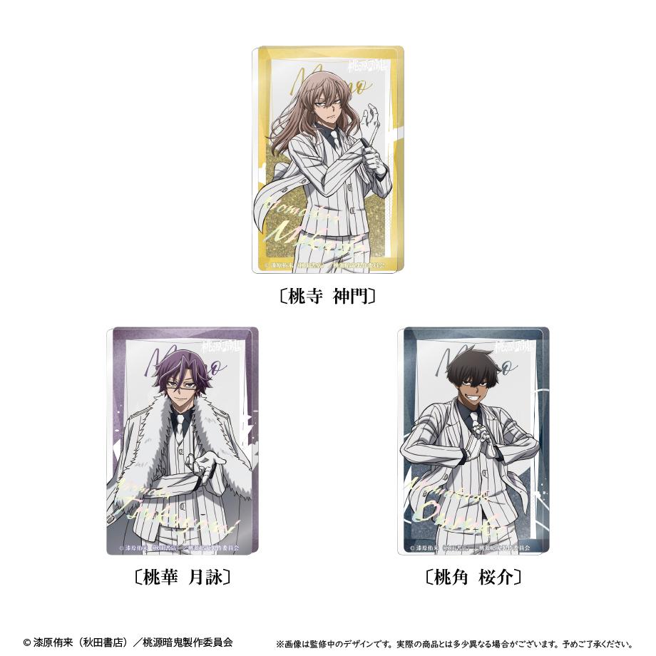 《桃源暗鬼》亮片亞克力積木vol.2 桃寺神門