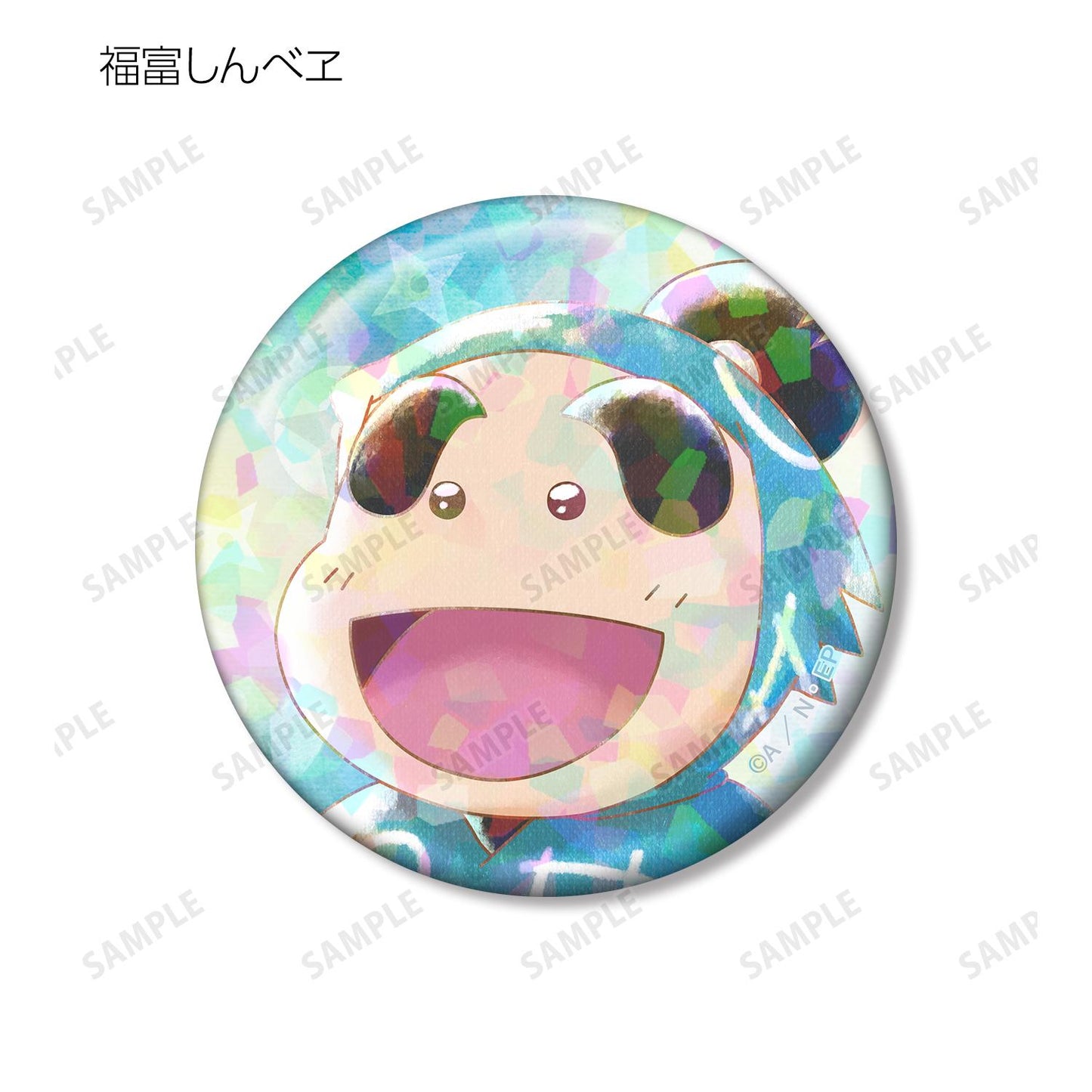 《忍者亂太郎》_交易版 Ani-Art aqua label 鐳射徽章 ver.B(單品/整盒)【整盒/11個裝】