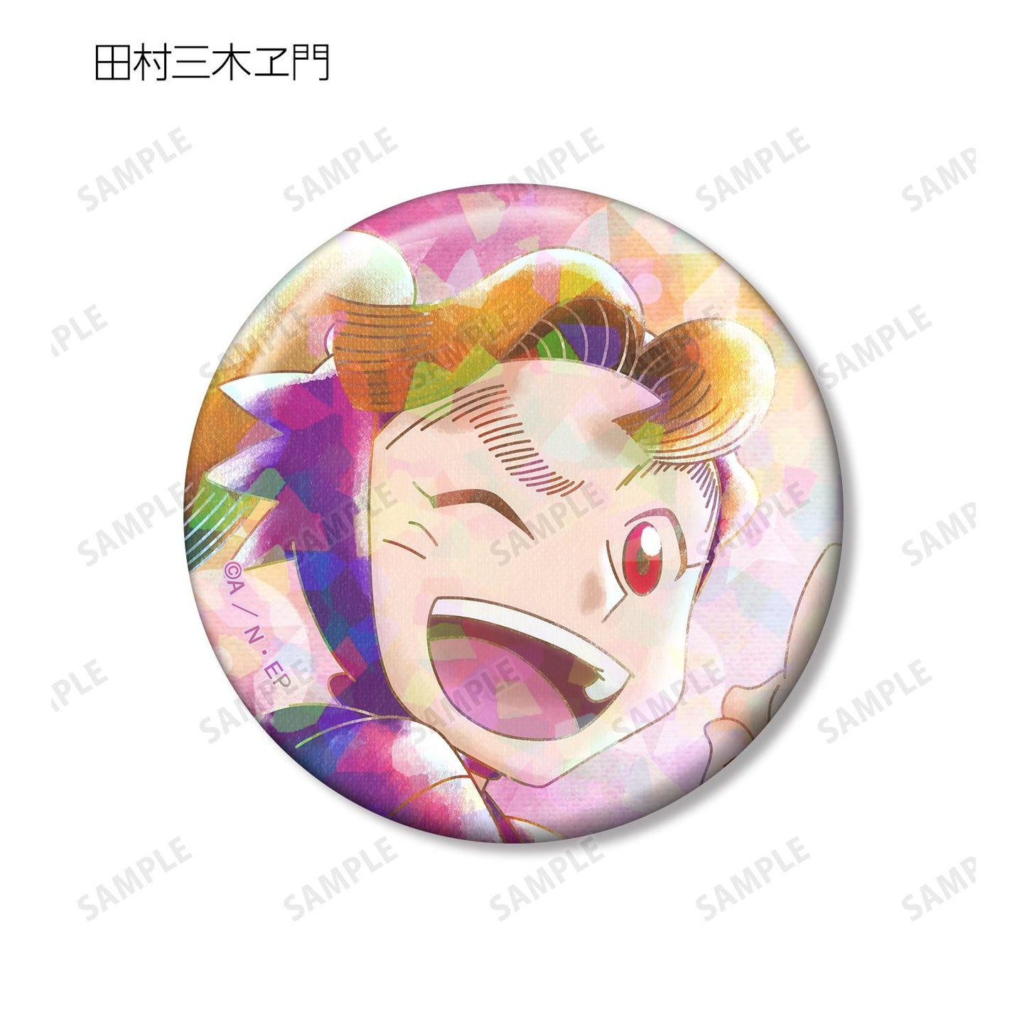 《忍者亂太郎》_交易版 Ani-Art aqua label 鐳射徽章 ver.B(單品/整盒)【整盒/11個裝】