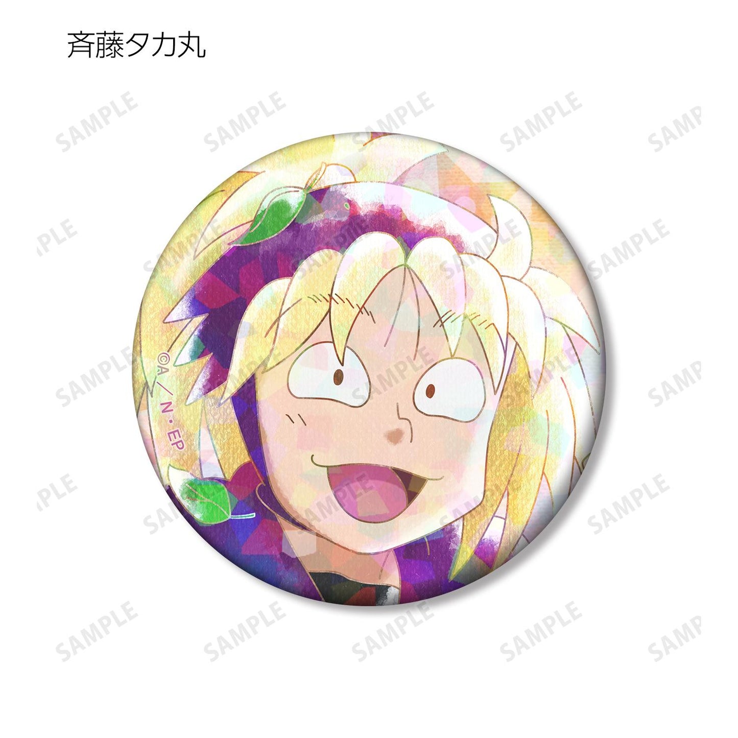 《忍者亂太郎》_交易版 Ani-Art aqua label 鐳射徽章 ver.B(單品/整盒)【整盒/11個裝】