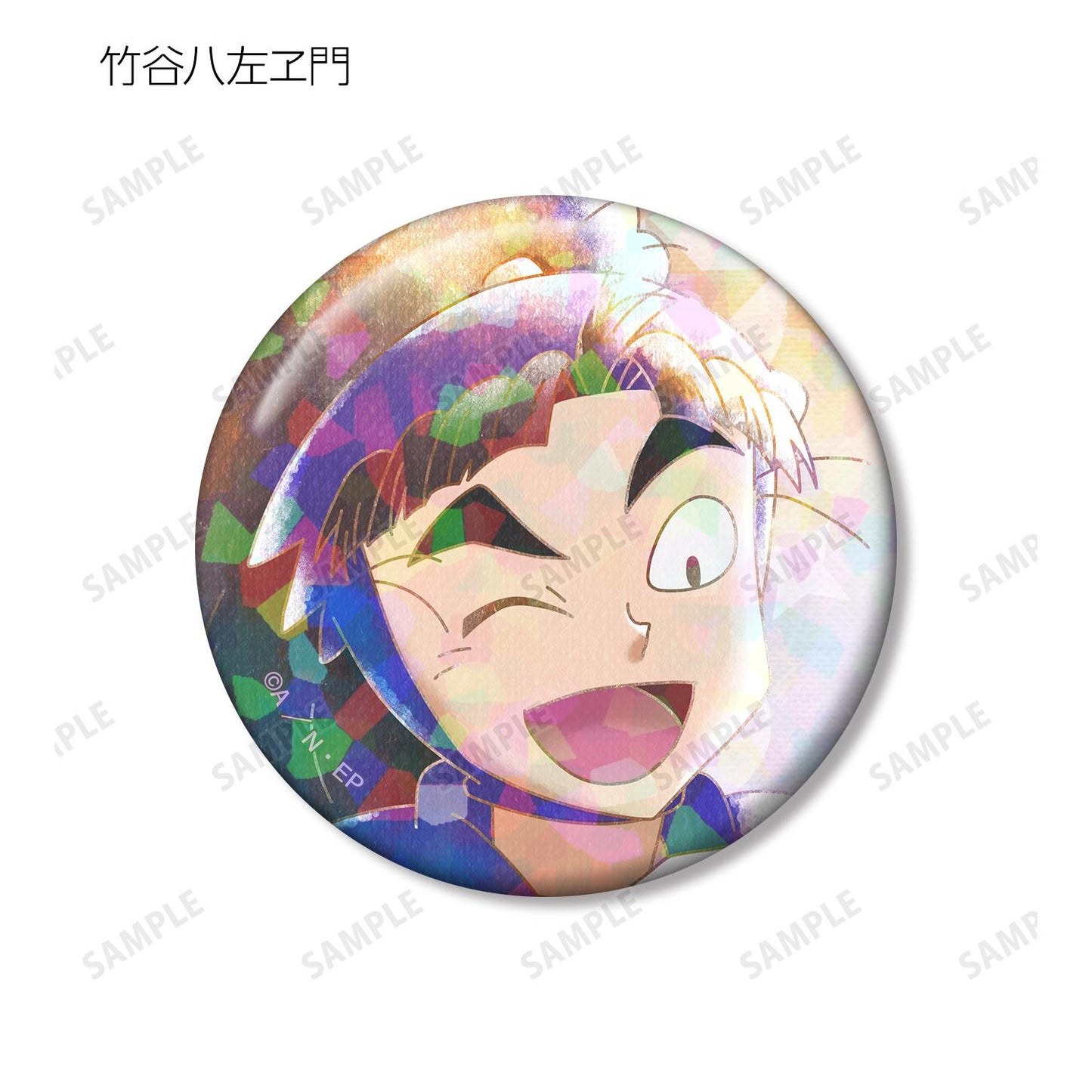 《忍者亂太郎》_交易版 Ani-Art aqua label 鐳射徽章 ver.B(單品/整盒)【整盒/11個裝】