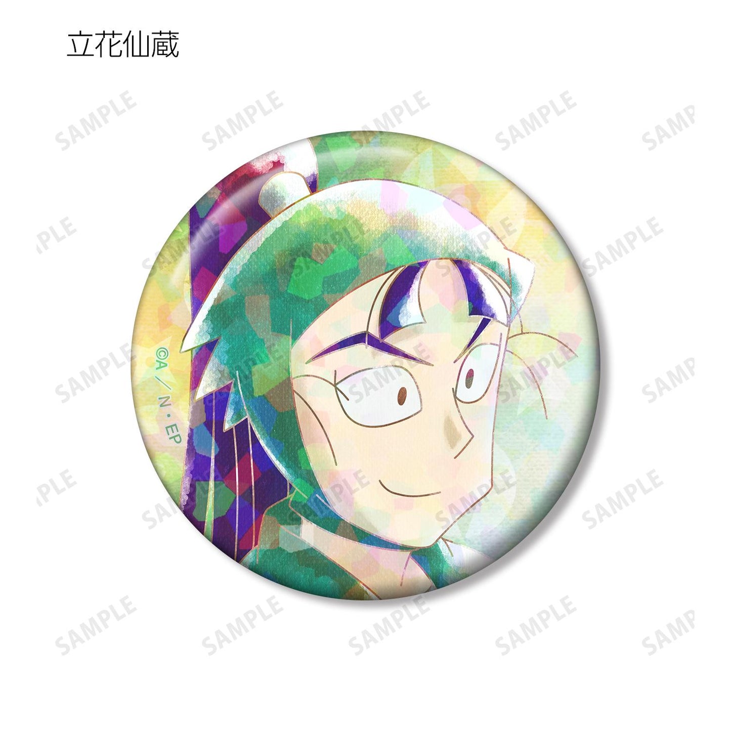 《忍者亂太郎》_交易版 Ani-Art aqua label 鐳射徽章 ver.B(單品/整盒)【整盒/11個裝】