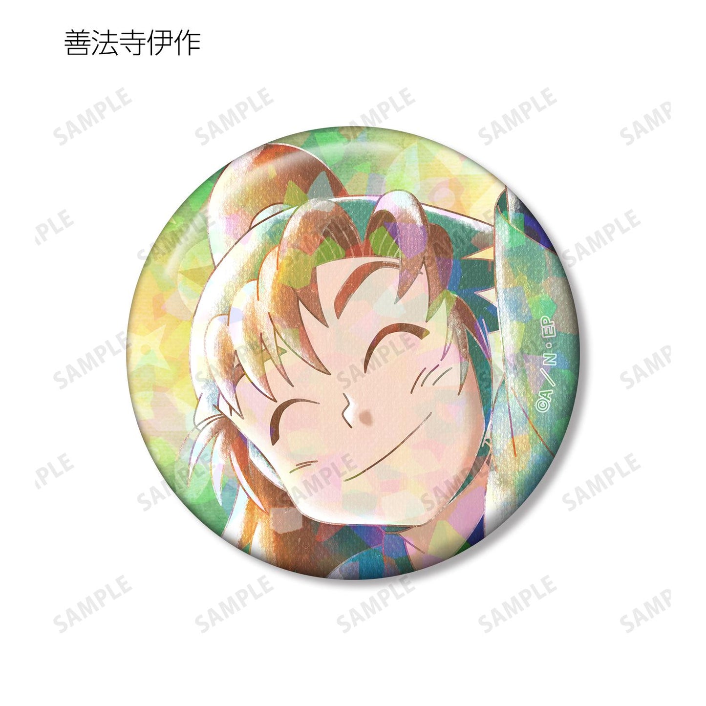 《忍者亂太郎》_交易版 Ani-Art aqua label 鐳射徽章 ver.B(單品/整盒)【整盒/11個裝】