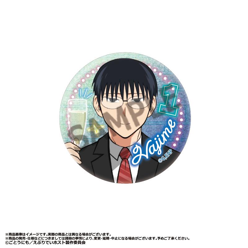 Everyday Host_閃粉徽章盲盒【BOX/8包入】
