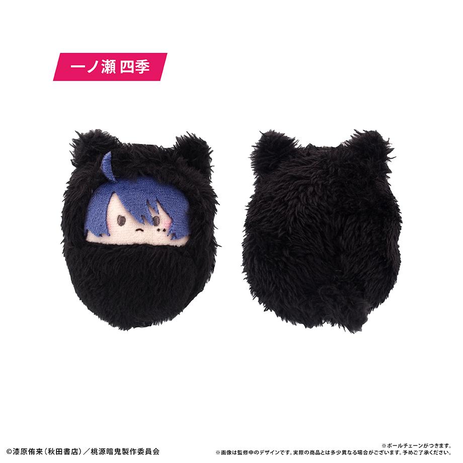 《桃源暗鬼》_くるみ毛絨掛件 【全套BOX/8個裝】