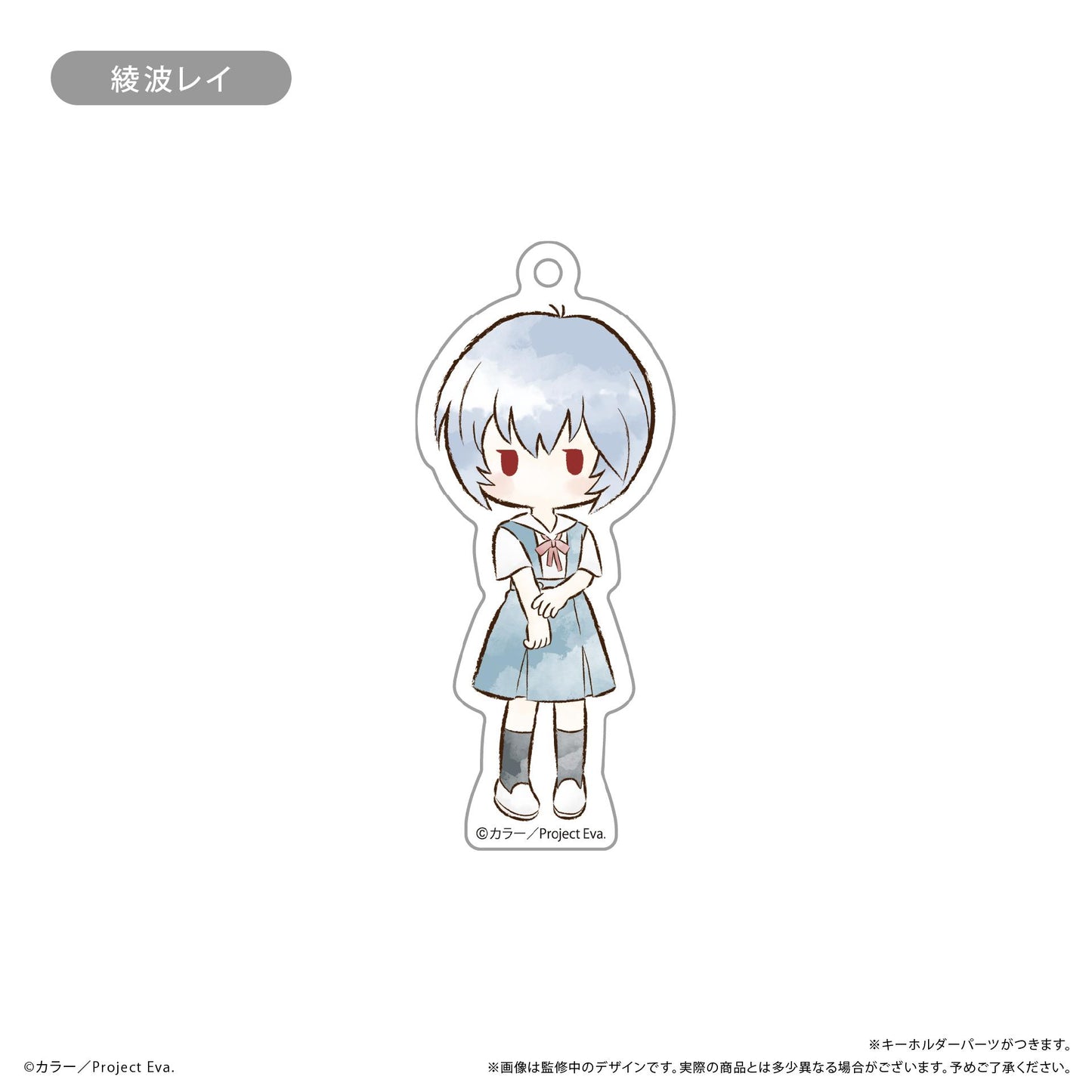 新世紀福音戰士 復古風亞克力鑰匙扣 【全套BOX/6個裝】
