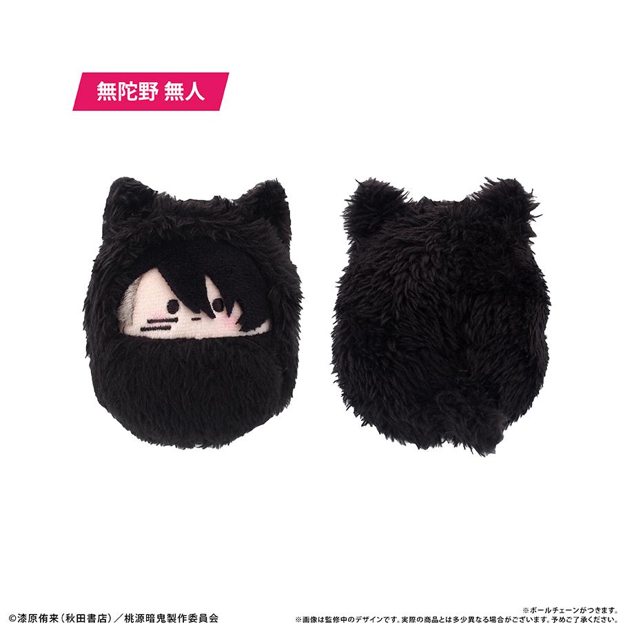 《桃源暗鬼》_くるみ毛絨掛件 【全套BOX/8個裝】