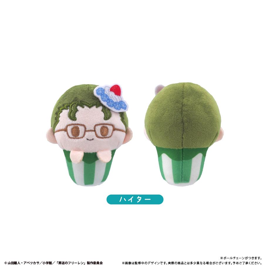 《葬送的芙莉蓮》杯子蛋糕造型毛絨掛件【全套BOX/6個裝】