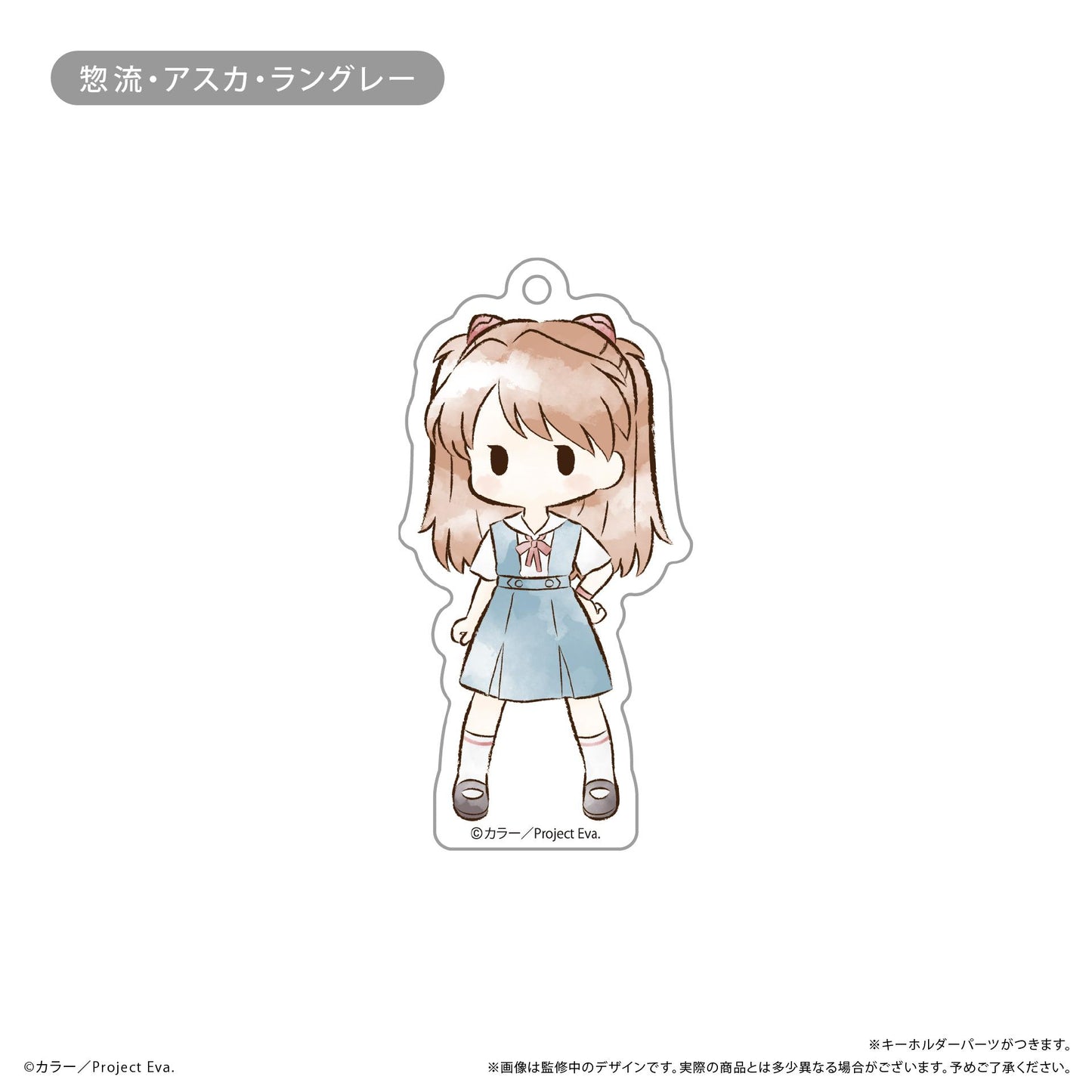 新世紀福音戰士 復古風亞克力鑰匙扣 【全套BOX/6個裝】