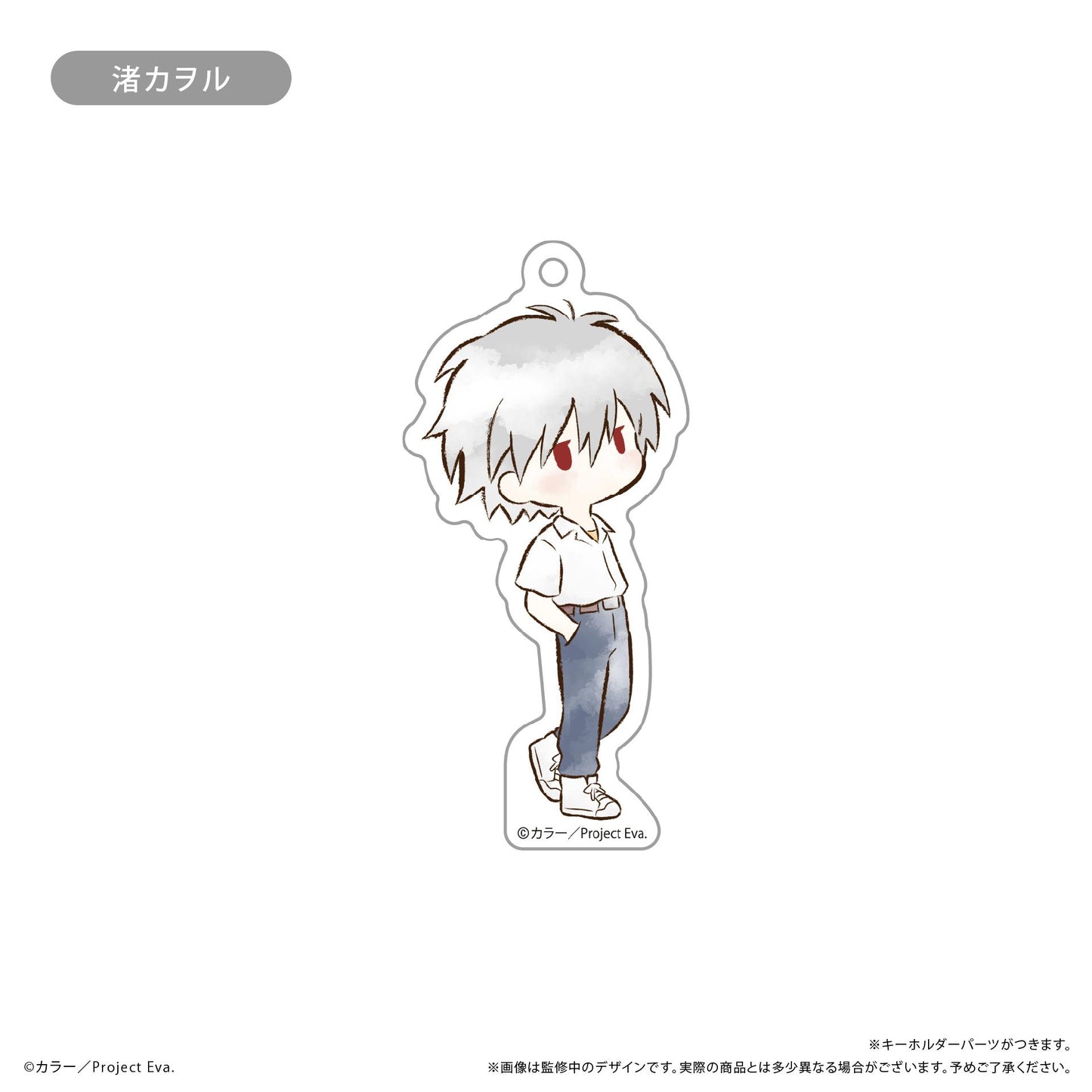 新世紀福音戰士 復古風亞克力鑰匙扣 【全套BOX/6個裝】