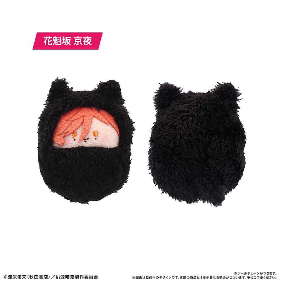 《桃源暗鬼》_くるみ毛絨掛件 【全套BOX/8個裝】