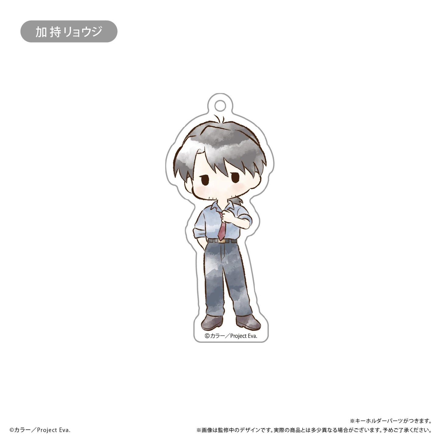 新世紀福音戰士 復古風亞克力鑰匙扣 【全套BOX/6個裝】