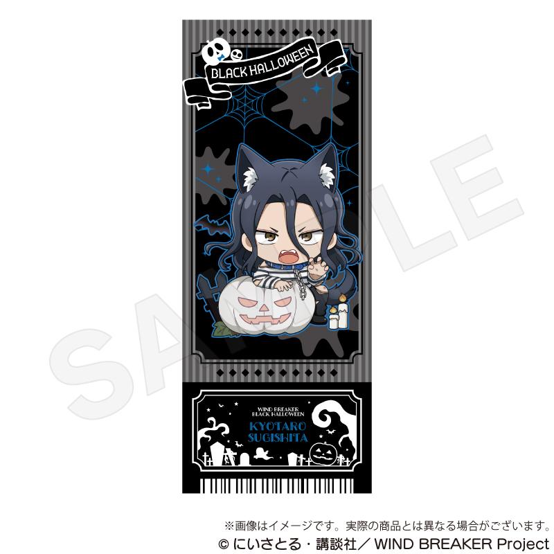 《防風少年》交易票卡風格卡片 黑色萬聖節版【BOX/9個裝】