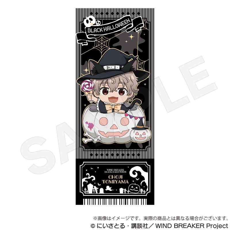 《防風少年》交易票卡風格卡片 黑色萬聖節版【BOX/9個裝】