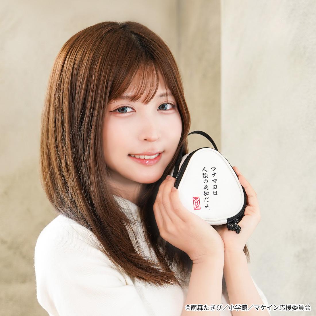 負方女主太多了!_八奈見的飯糰收納包