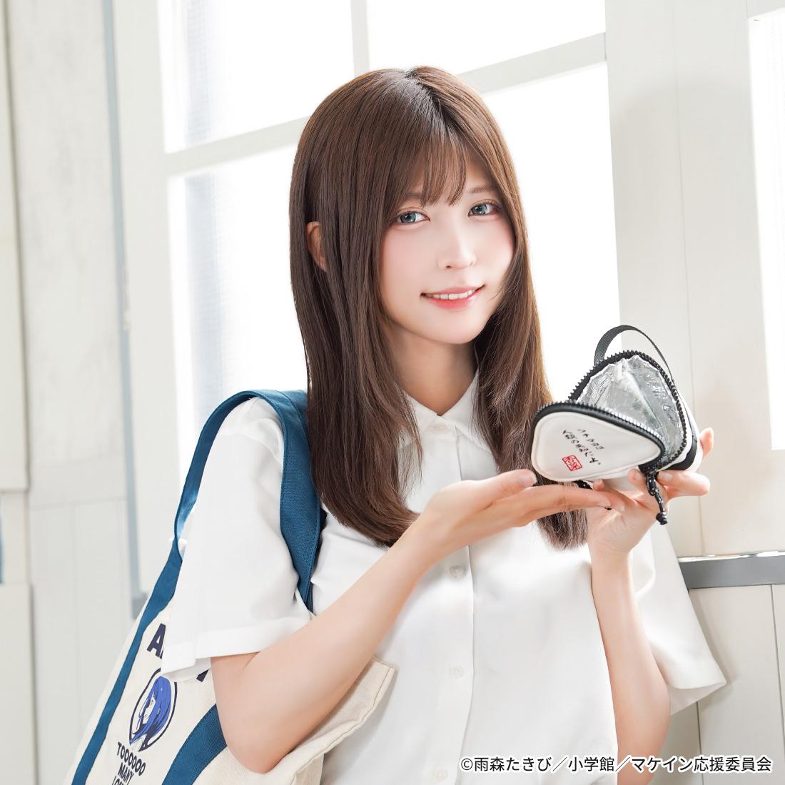 負方女主太多了!_八奈見的飯糰收納包
