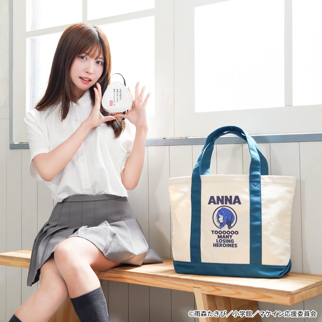 負方女主太多了!_八奈見的飯糰收納包
